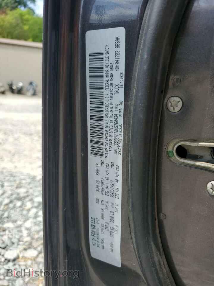 2017 RAM 1500 - VIN: 1C6RR7FT8HS760434 - Photo 12