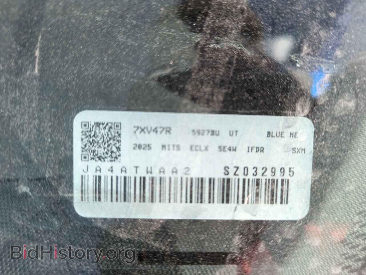 2025 MITSUBISHI ECLIPSE - VIN: JA4ATWAA2SZ032995 - Фото 13