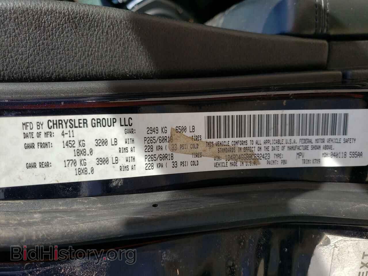 2011 DODGE DURANGO - VIN: 1D4RD4GG8BC692423 - Photo 10