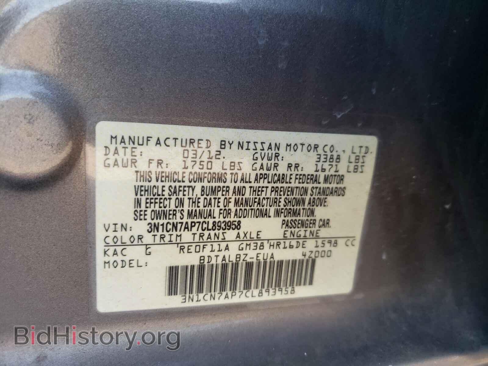 2012 NISSAN VERSA - VIN: 3N1CN7AP7CL893958 - Фото 10
