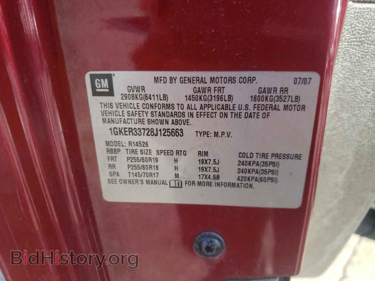 2008 GMC ACADIA - VIN: 1GKER33728J125663 - Фото 10
