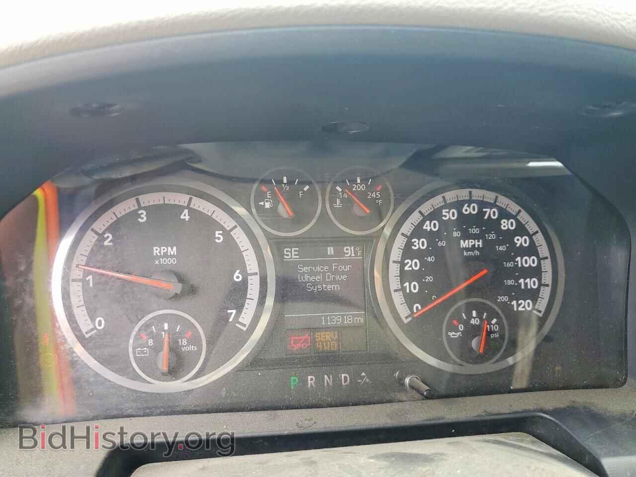 2012 DODGE RAM 1500 - VIN: 1C6RD7LT8CS217595 - Photo 9