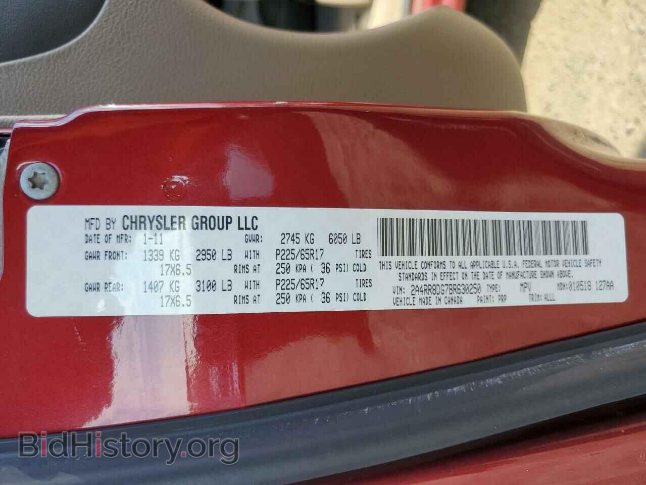 2011 CHRYSLER MINIVAN - VIN: 2A4RR8DG7BR630250 - Фото 10
