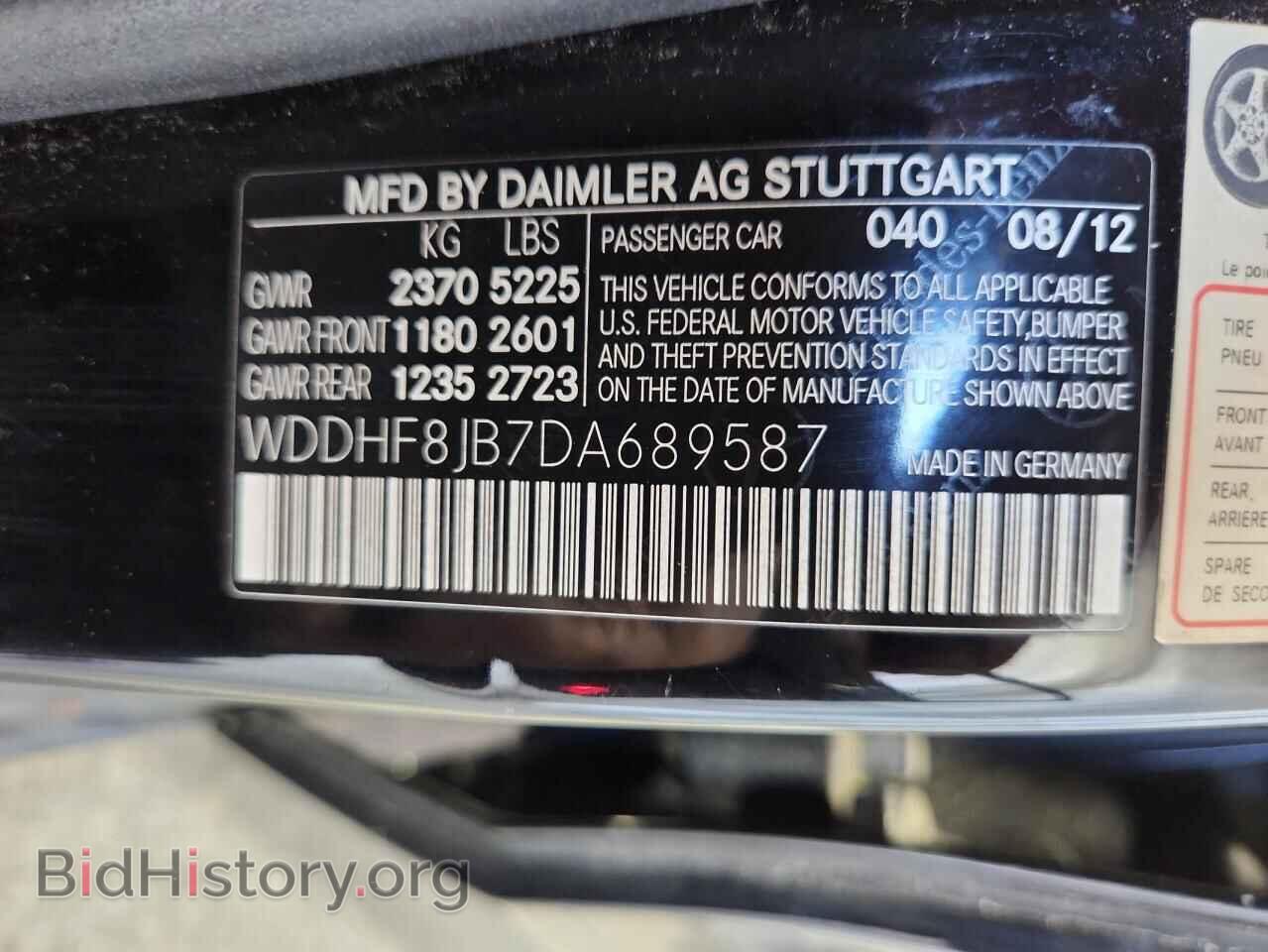 2013 MERCEDES-BENZ E-CLASS - VIN: WDDHF8JB7DA689587 - Фото 12