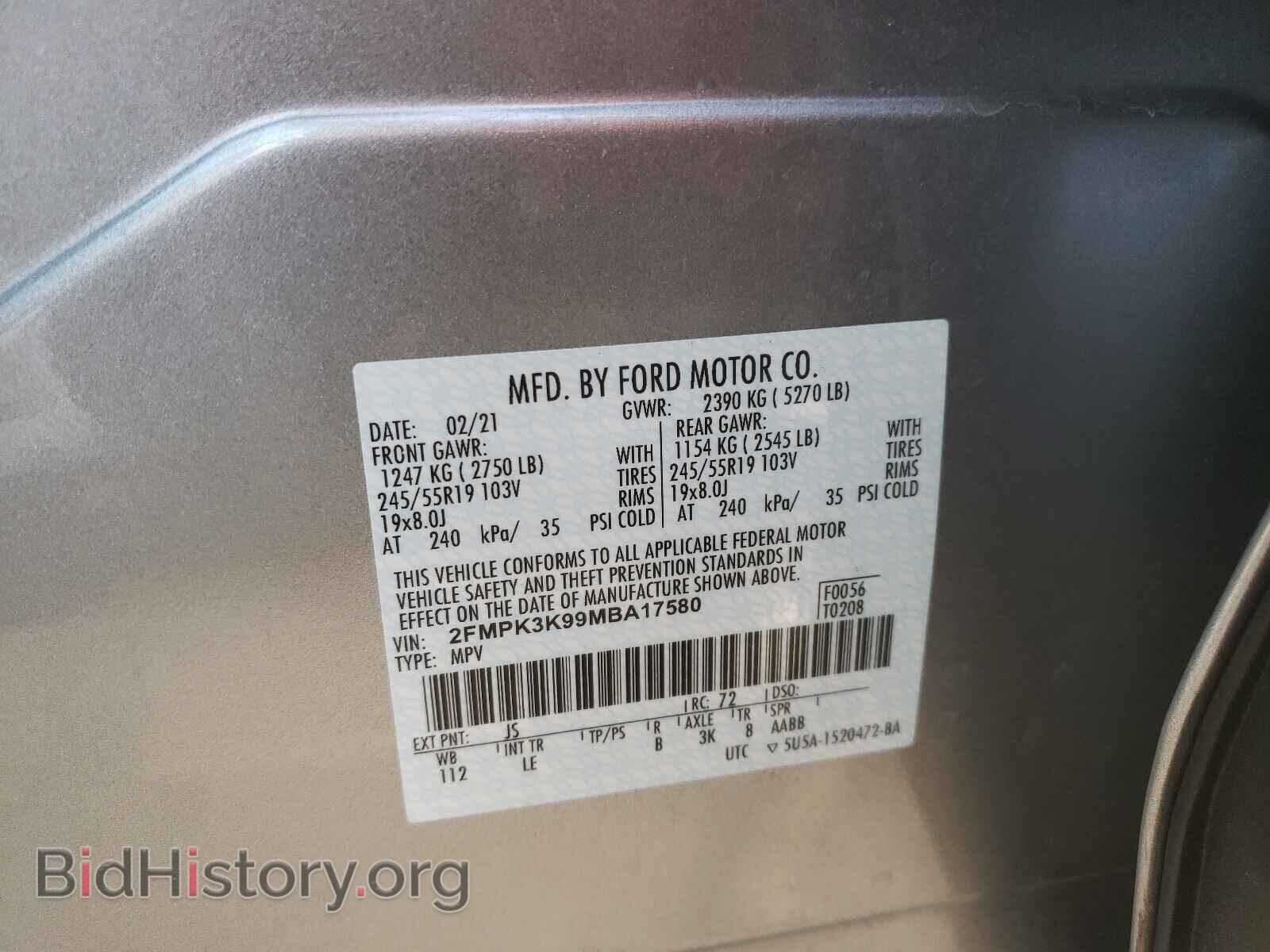 2021 FORD EDGE - VIN: 2FMPK3K99MBA17580 - Photo 10