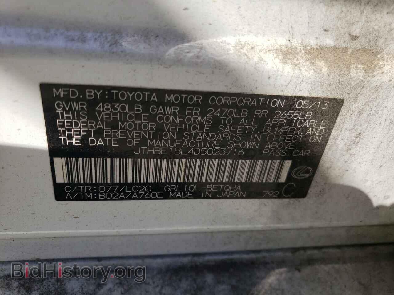 2013 LEXUS GS350 - VIN: JTHBE1BL4D5023716 - Фото 10
