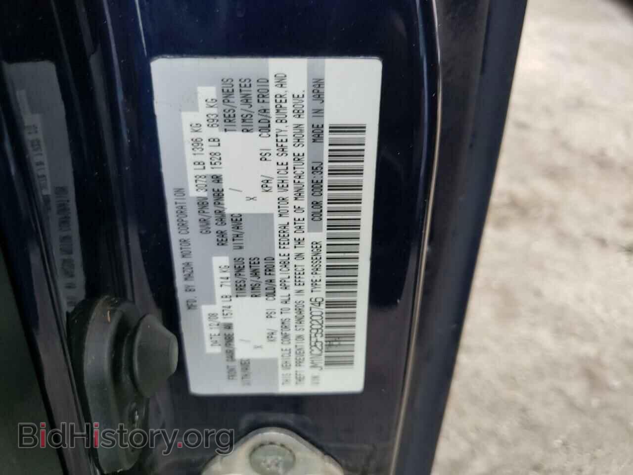 2009 MAZDA MX5 - VIN: JM1NC25F590200746 - Фото 9