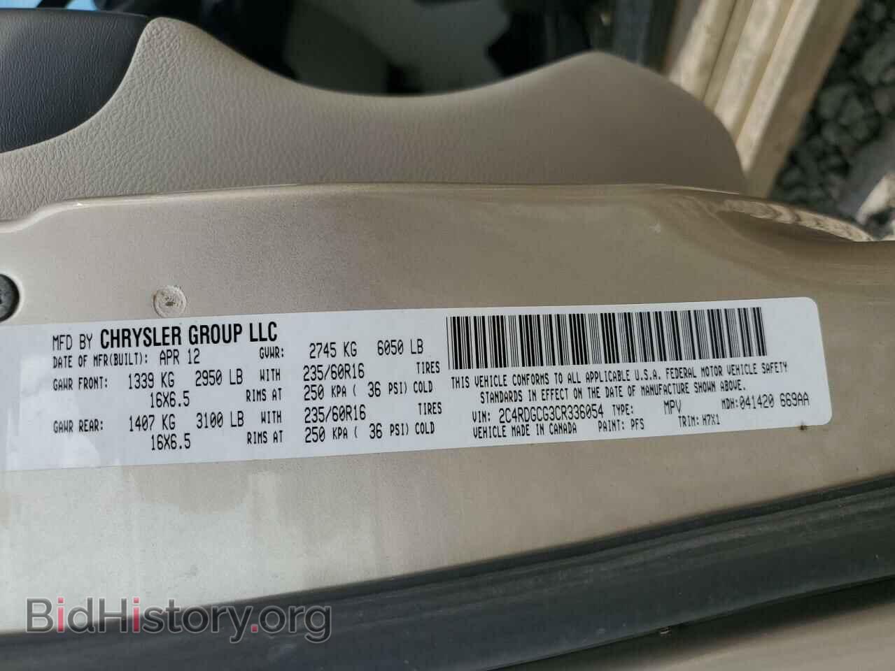 2012 DODGE CARAVAN - VIN: 2C4RDGCG3CR336054 - Фото 13