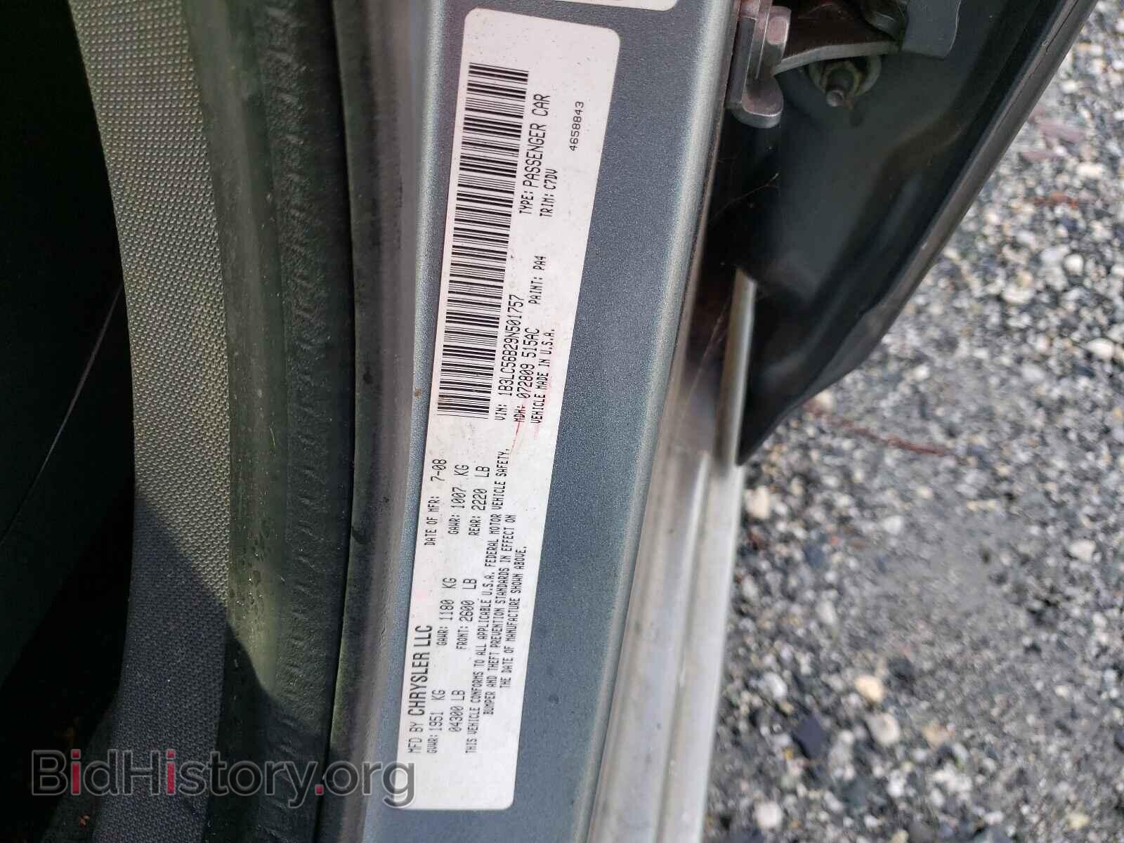 2009 DODGE AVENGER - VIN: 1B3LC56B29N501757 - Фото 10