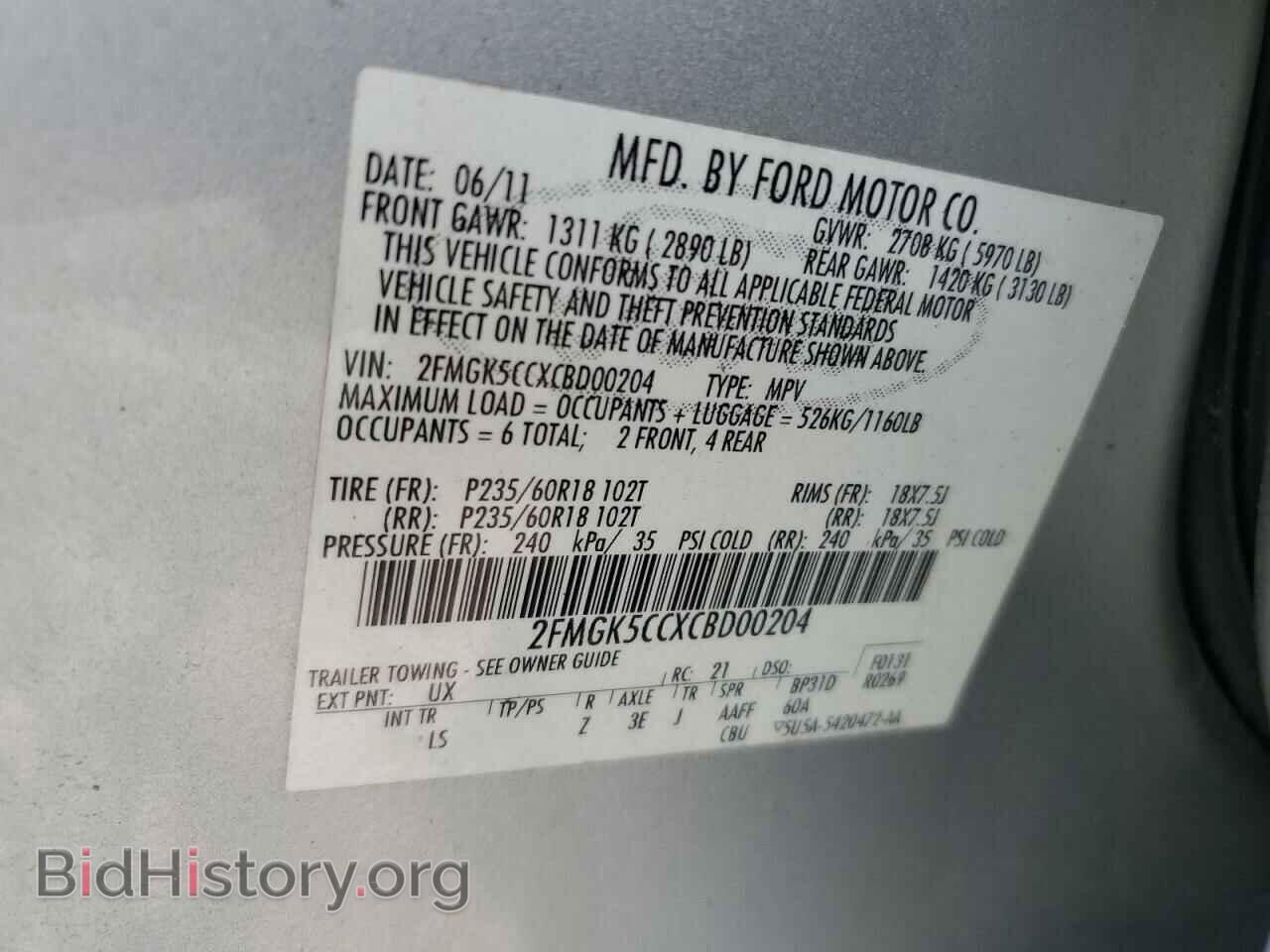 2012 FORD FLEX - VIN: 2FMGK5CCXCBD00204 - Фото 13