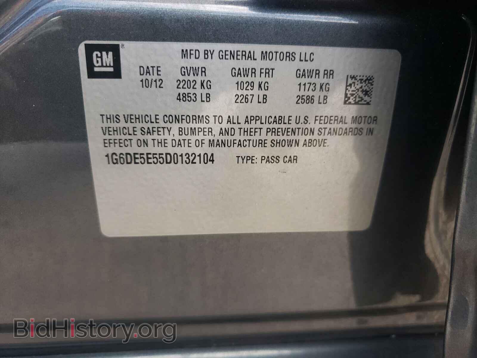 2013 CADILLAC CTS - VIN: 1G6DE5E55D0132104 - Фото 10