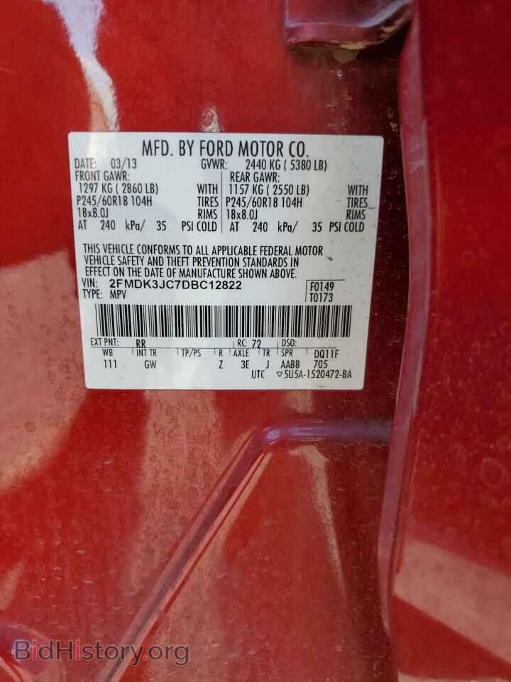 2013 FORD EDGE - VIN: 2FMDK3JC7DBC12822 - Фото 13