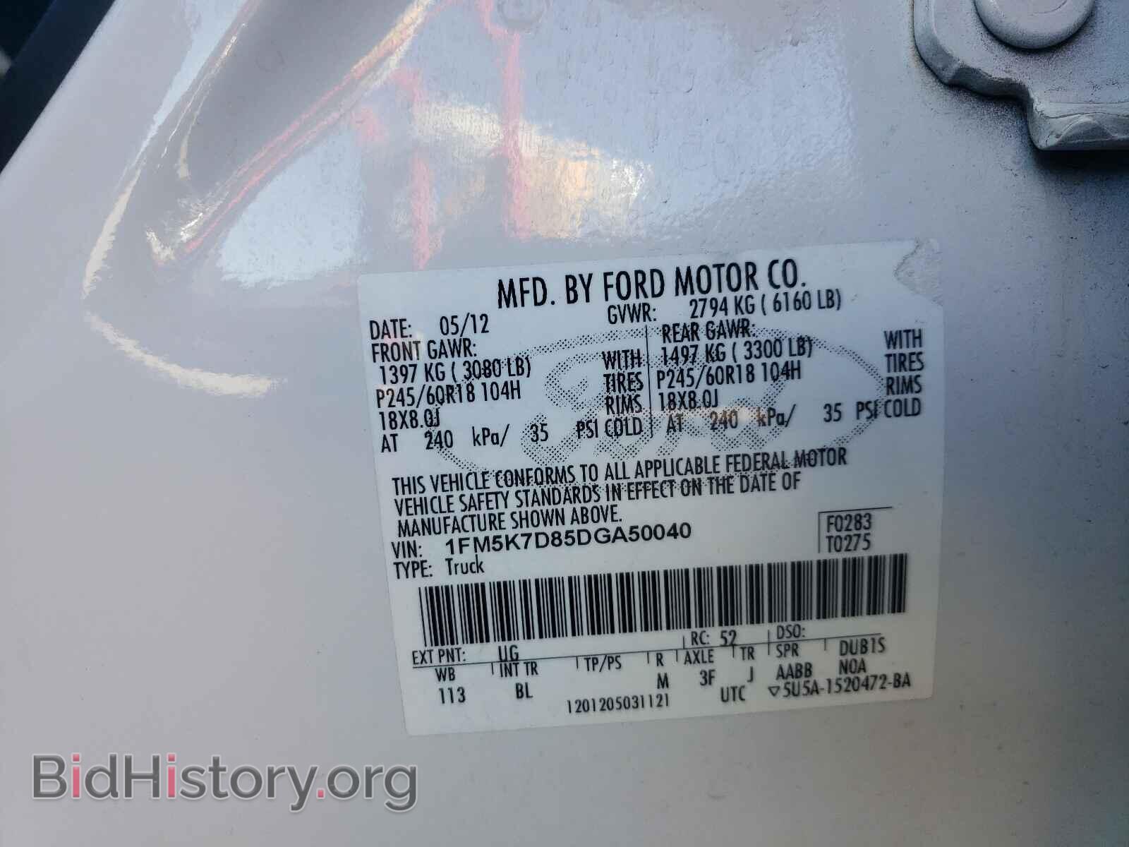 2013 FORD EXPLORER - VIN: 1FM5K7D85DGA50040 - Photo 10