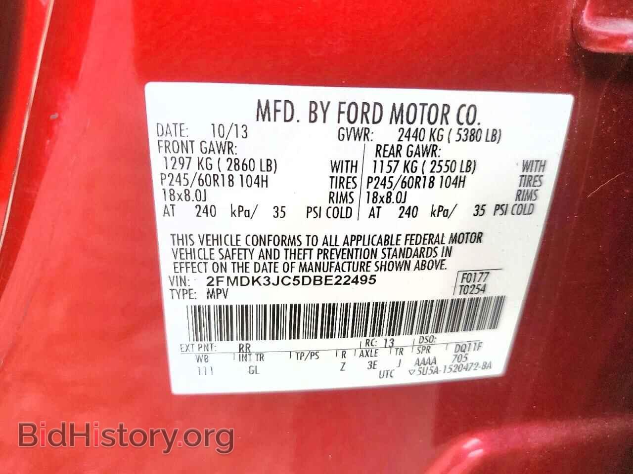 2013 FORD EDGE - VIN: 2FMDK3JC5DBE22495 - Фото 13