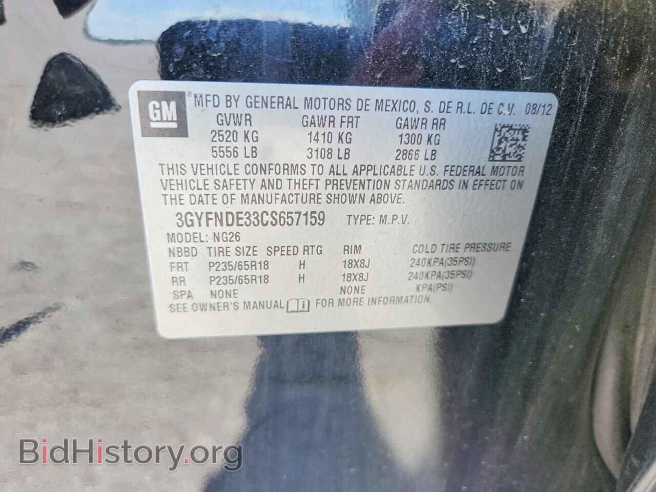 2012 CADILLAC SRX - VIN: 3GYFNDE33CS657159 - Photo 13