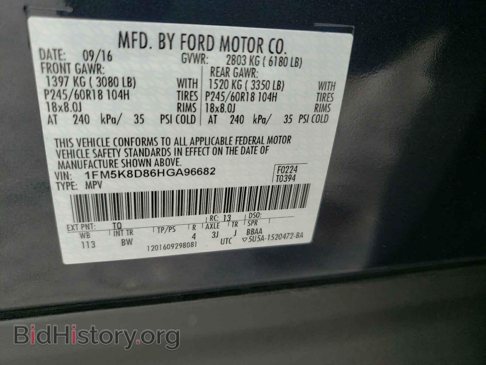 2017 FORD EXPLORER - VIN: 1FM5K8D86HGA96682 - Фото 10