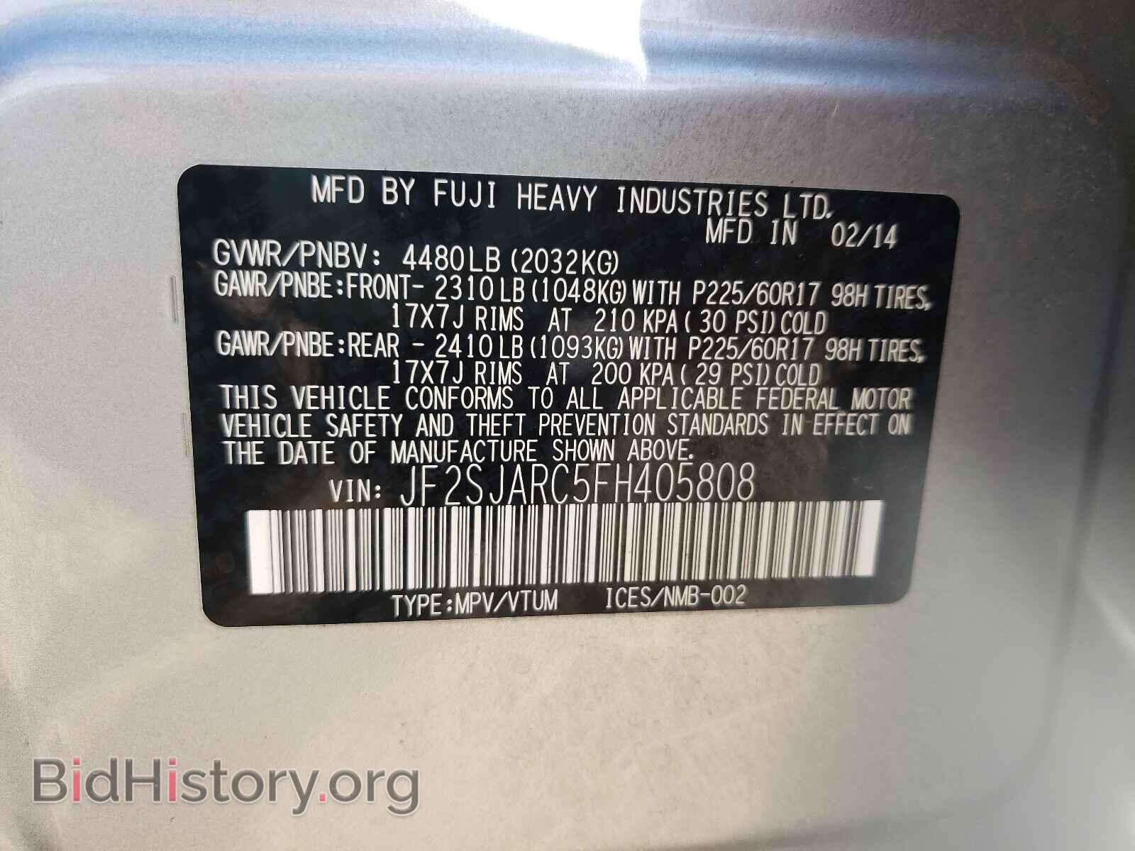 2015 SUBARU FORESTER - VIN: JF2SJARC5FH405808 - Photo 10