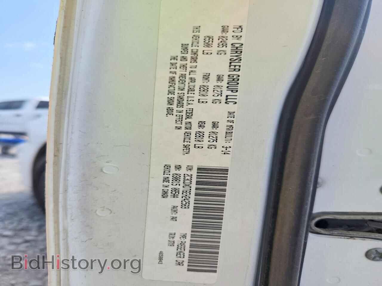 2014 DODGE CHARGER - VIN: 2C3CDXDT6EH242569 - Photo 12