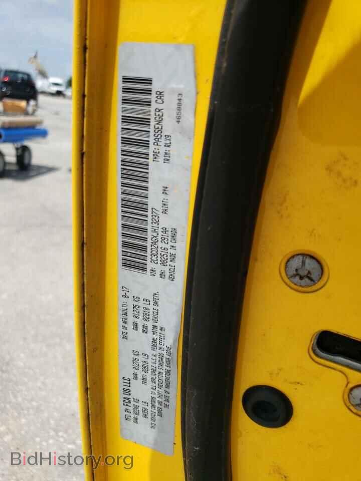 2018 DODGE CHALLENGER - VIN: 2C3CDZAGXJH132377 - Фото 12