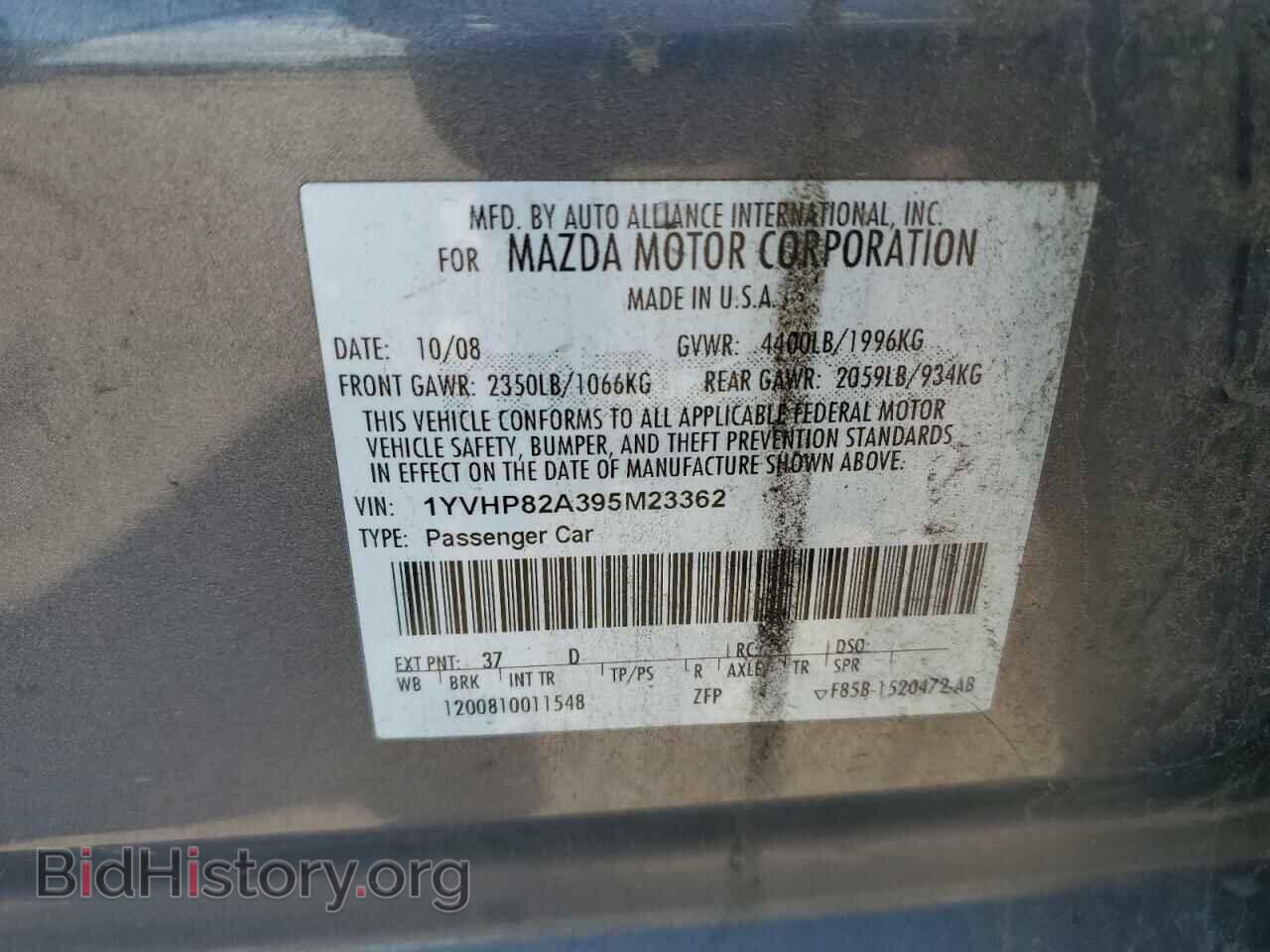 2009 MAZDA 6 - VIN: 1YVHP82A395M23362 - Фото 13