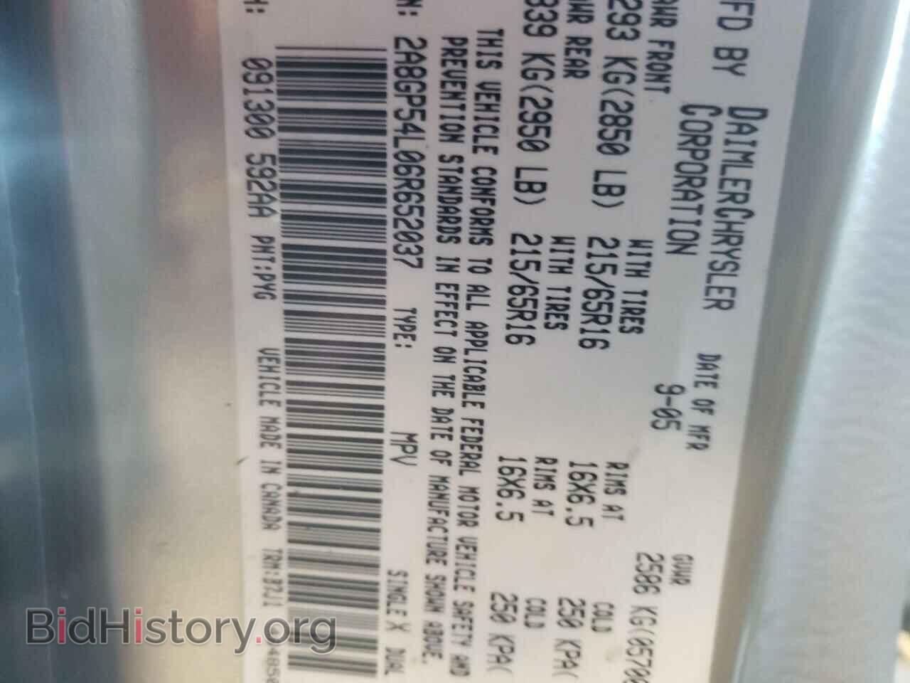 2006 CHRYSLER MINIVAN - VIN: 2A8GP54L06R652037 - Фото 10