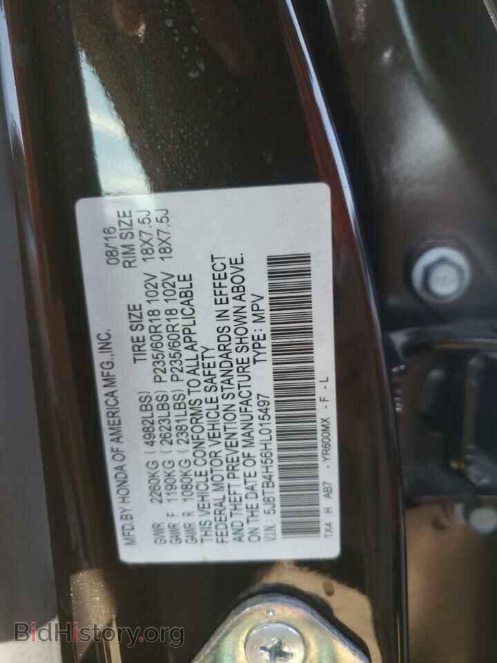 2017 ACURA RDX - VIN: 5J8TB4H56HL015497 - Фото 10