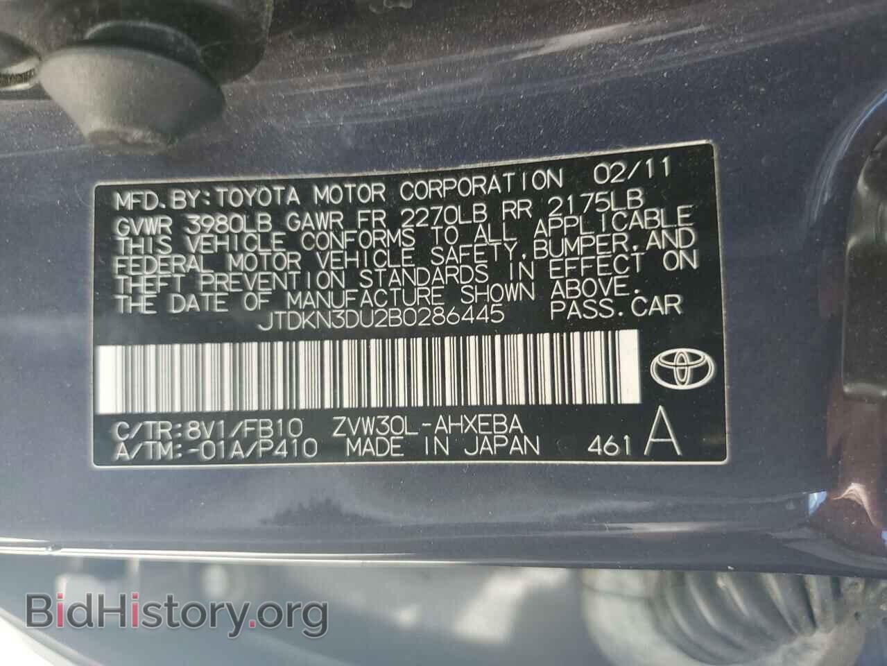 2011 TOYOTA PRIUS - VIN: JTDKN3DU2B0286445 - Фото 14