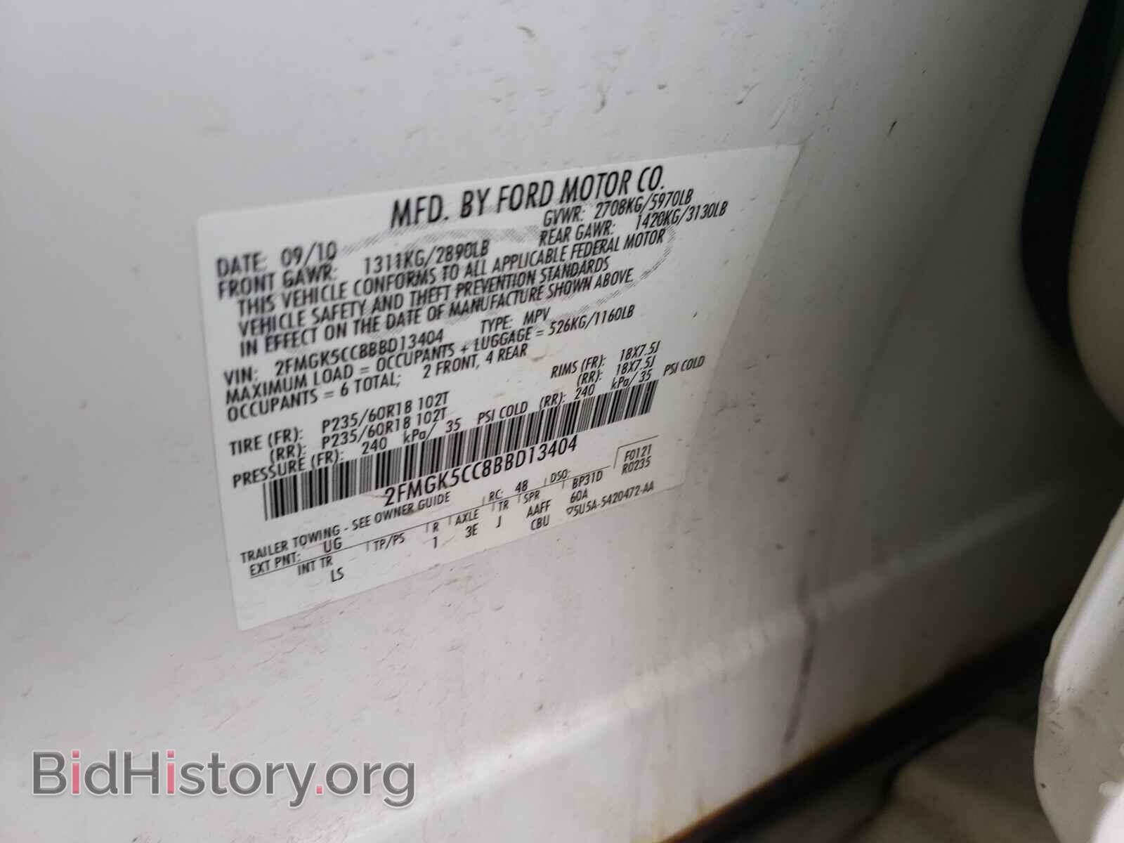 2011 FORD FLEX - VIN: 2FMGK5CC8BBD13404 - Photo 10