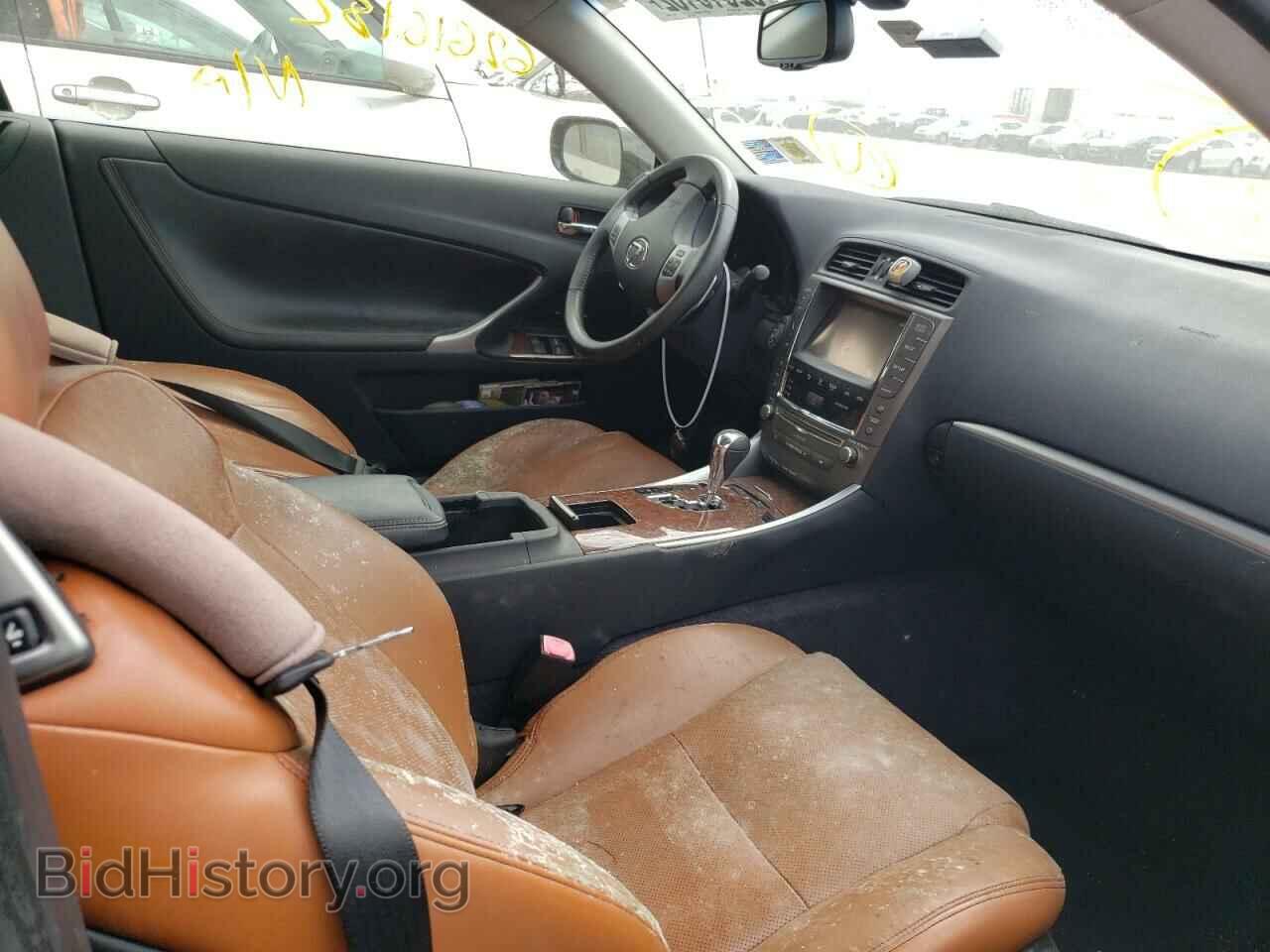 2014 LEXUS IS - VIN: JTHFF2C22E2530854 - Фото 5
