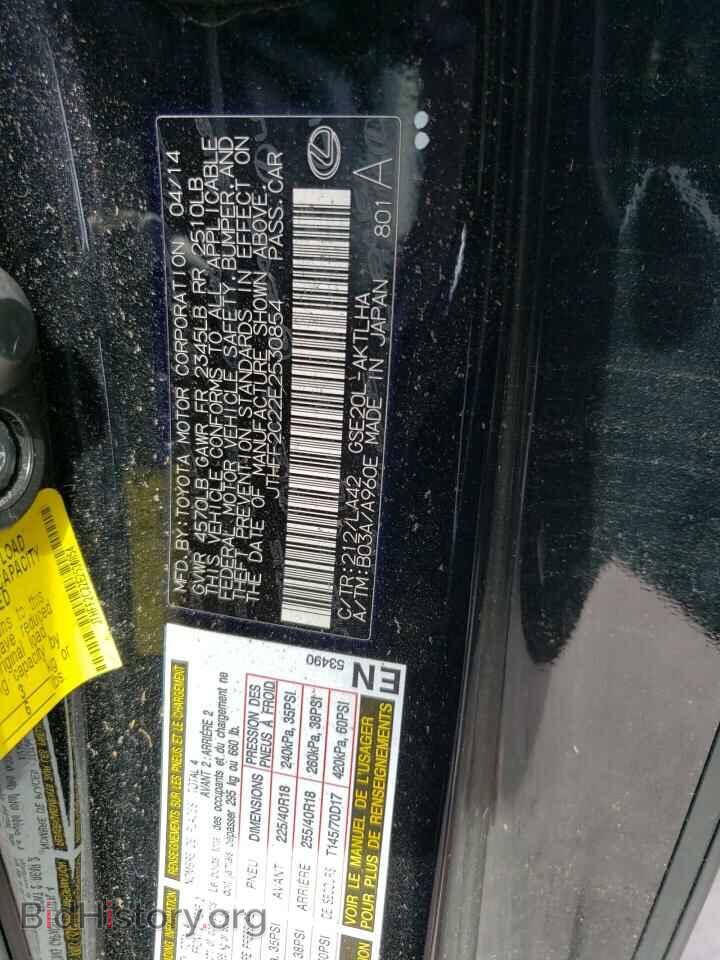 2014 LEXUS IS - VIN: JTHFF2C22E2530854 - Фото 10