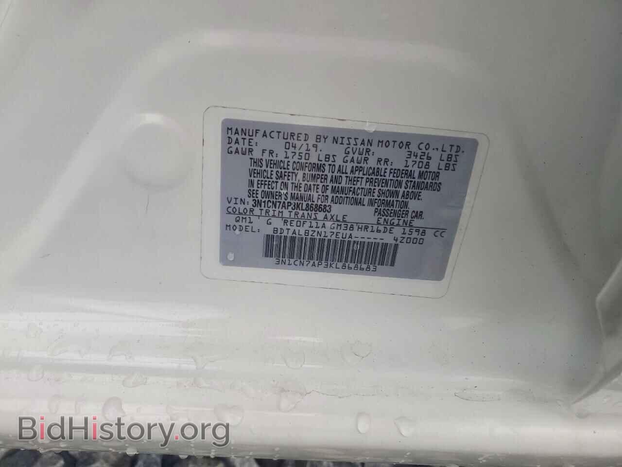 2019 NISSAN VERSA - VIN: 3N1CN7AP3KL868683 - Photo 12
