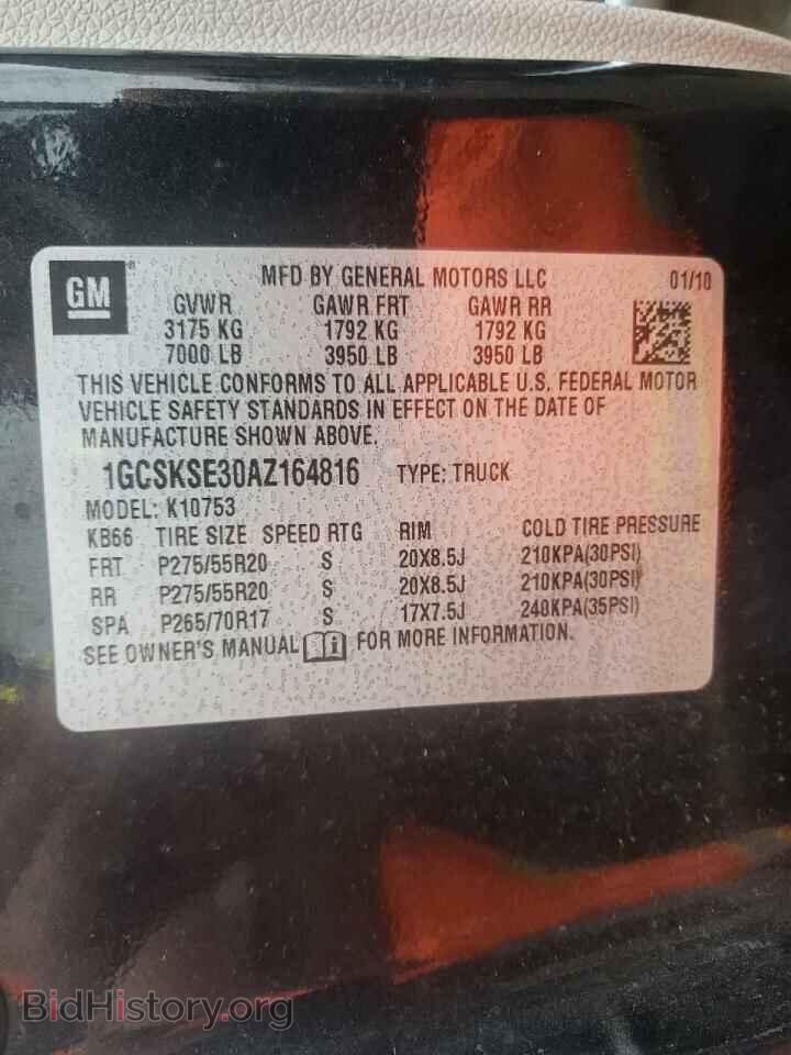 2010 CHEVROLET SILVERADO - VIN: 1GCSKSE30AZ164816 - Фото 10