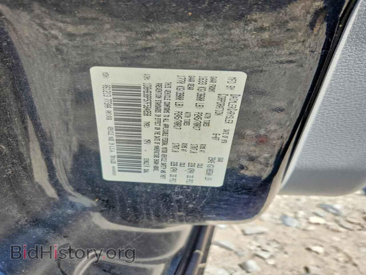 2007 DODGE DURANGO - VIN: 1D8HB38P97F584858 - Фото 14