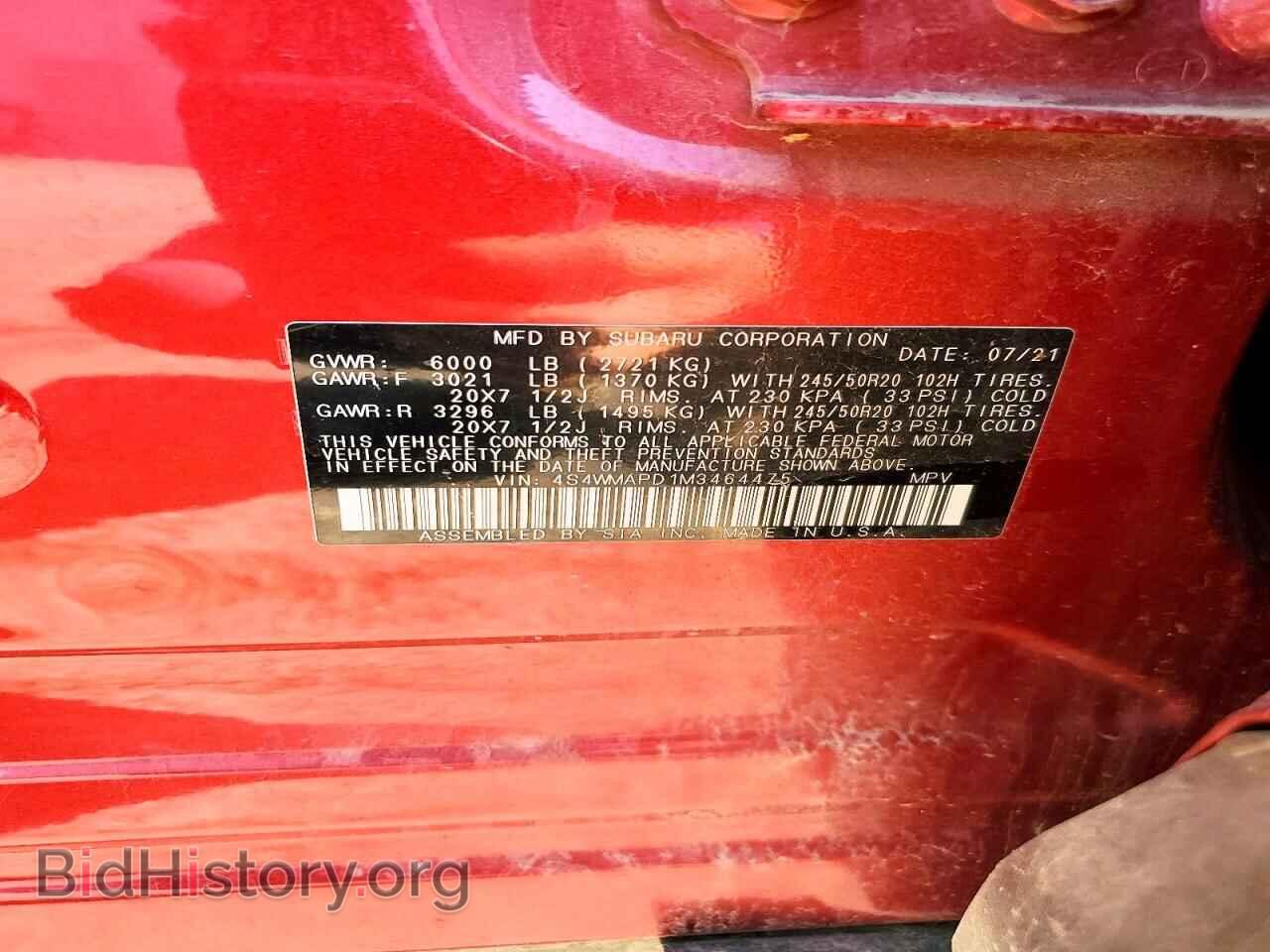 2021 SUBARU ASCENT - VIN: 4S4WMAPD1M3464475 - Фото 13