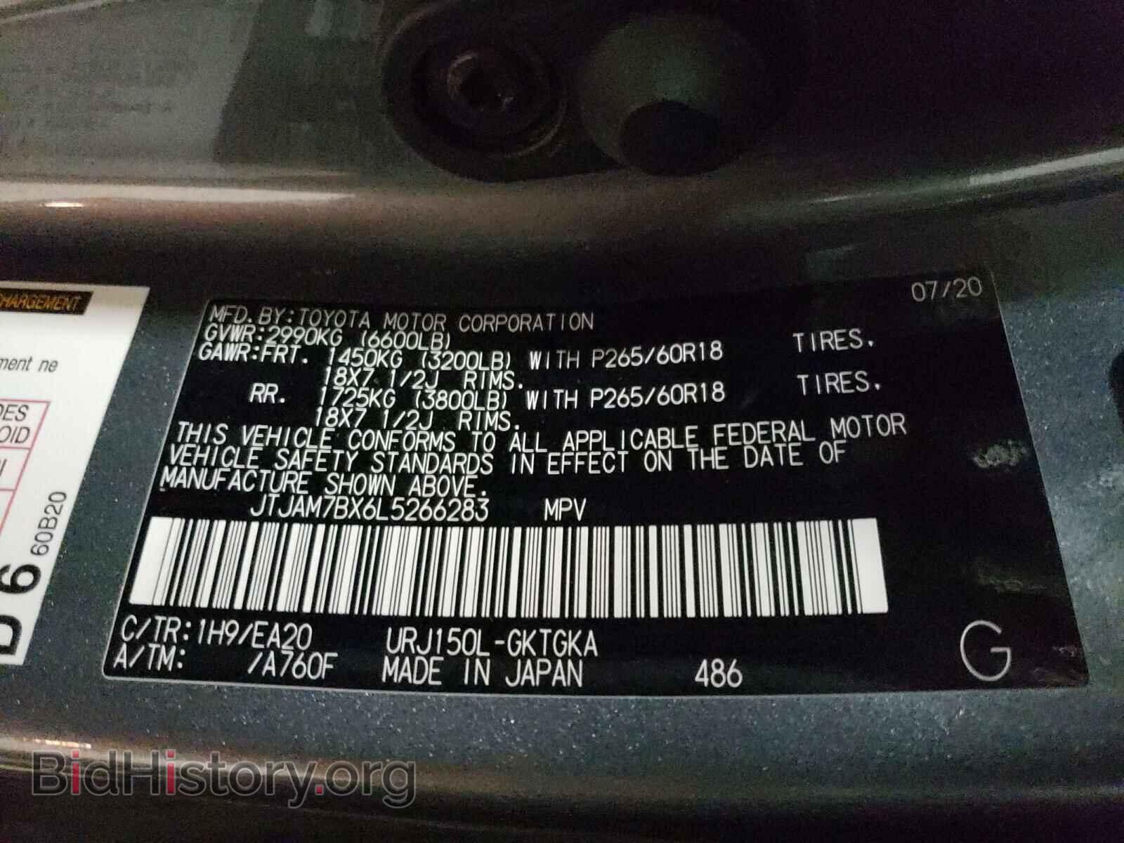 2020 LEXUS GX - VIN: JTJAM7BX6L5266283 - Фото 10