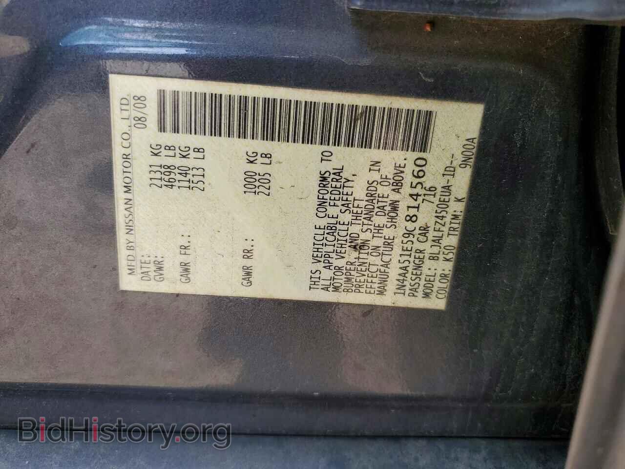 2009 NISSAN MAXIMA - VIN: 1N4AA51E59C814560 - Photo 12