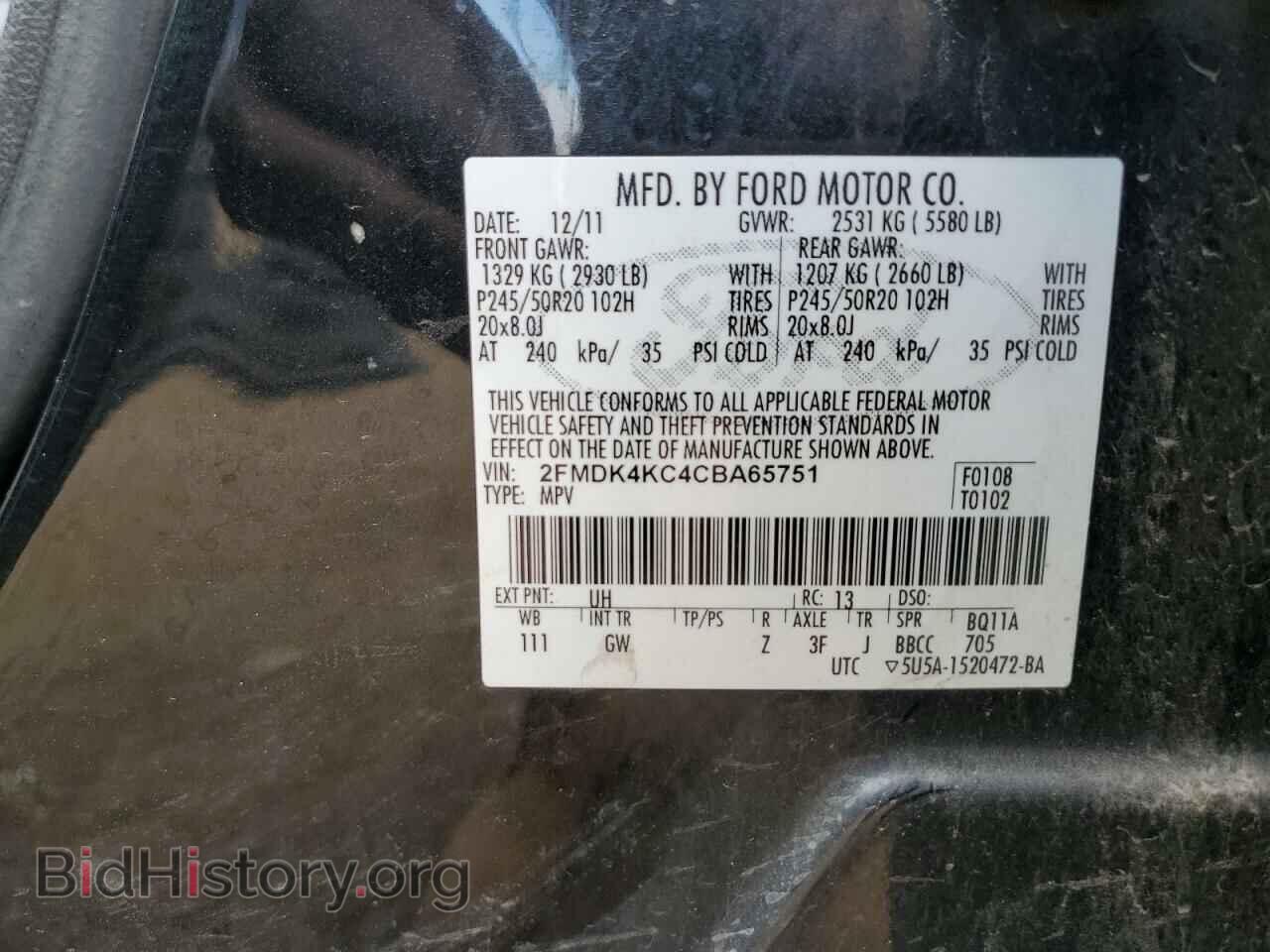 2012 FORD EDGE - VIN: 2FMDK4KC4CBA65751 - Photo 12