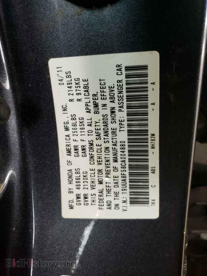 2012 ACURA TL - VIN: 19UUA8F58CA004880 - Фото 12