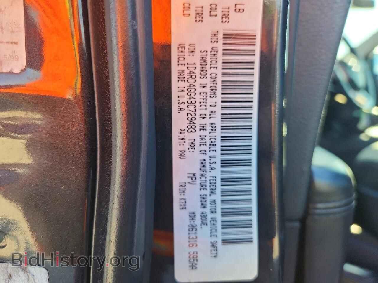2011 DODGE DURANGO - VIN: 1D4RD4GG4BC729483 - Photo 13