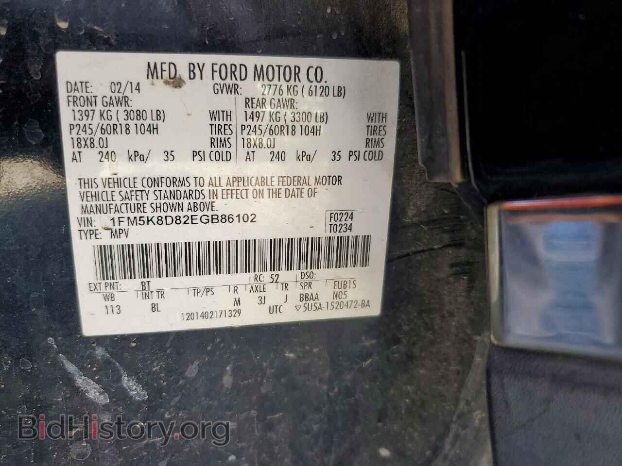 2014 FORD EXPLORER - VIN: 1FM5K8D82EGB86102 - Photo 13