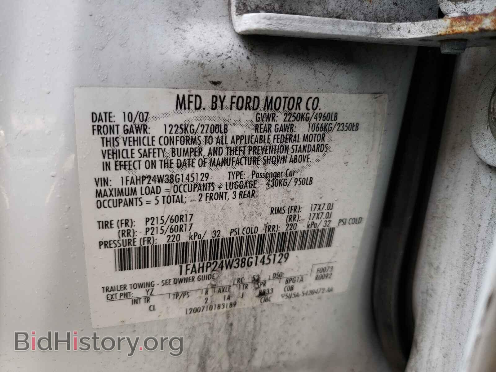 2008 FORD TAURUS - VIN: 1FAHP24W38G145129 - Фото 10