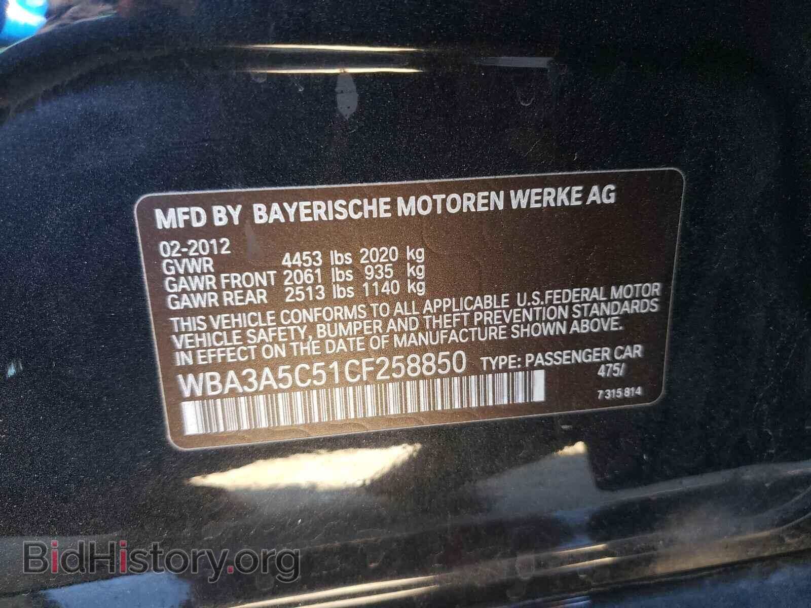 2012 BMW 3 SERIES - VIN: WBA3A5C51CF258850 - Фото 10
