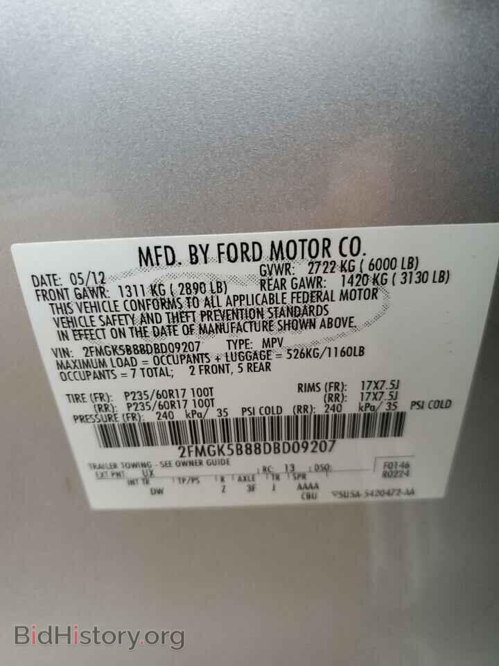 2013 FORD FLEX - VIN: 2FMGK5B88DBD09207 - Photo 10
