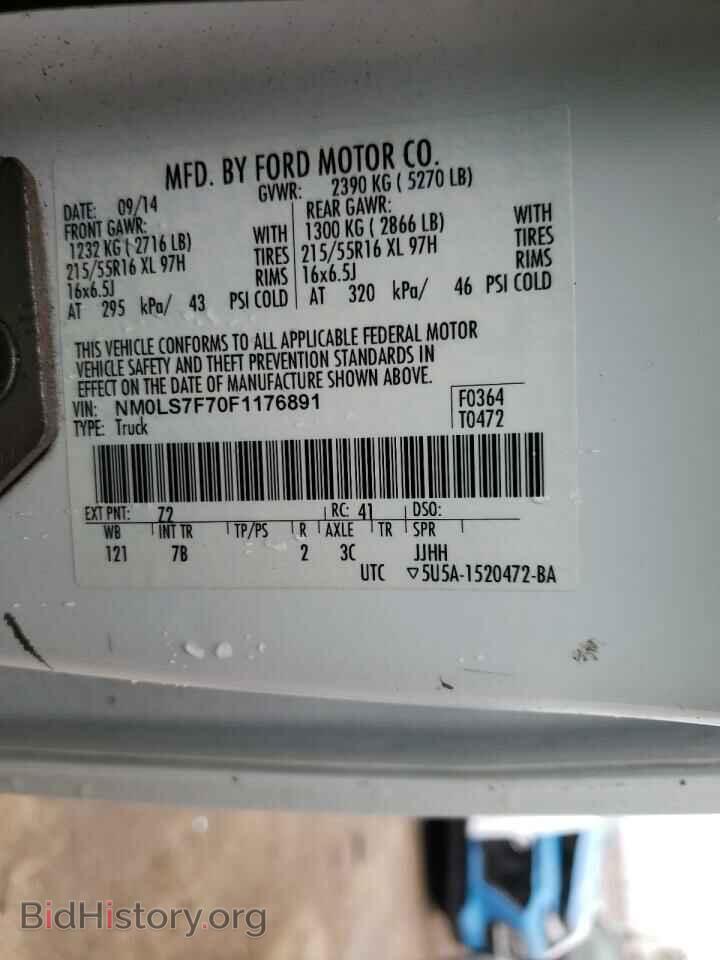 2015 FORD TRANSIT CO - VIN: NM0LS7F70F1176891 - Photo 10