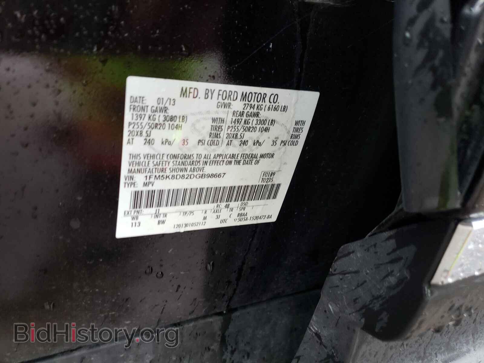 2013 FORD EXPLORER - VIN: 1FM5K8D82DGB98667 - Фото 10