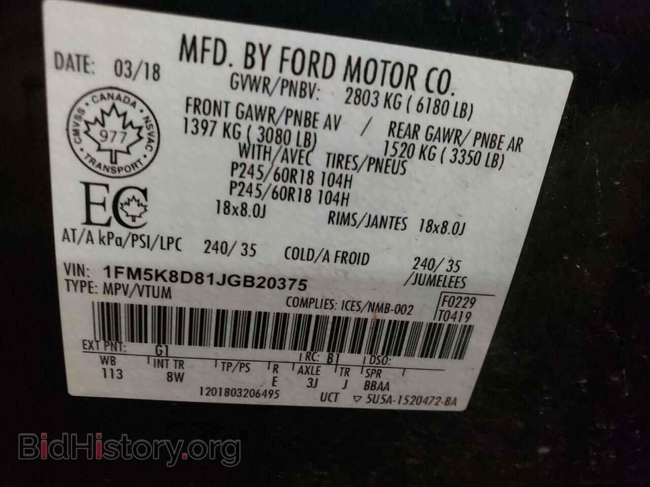 2018 FORD EXPLORER - VIN: 1FM5K8D81JGB20375 - Фото 13