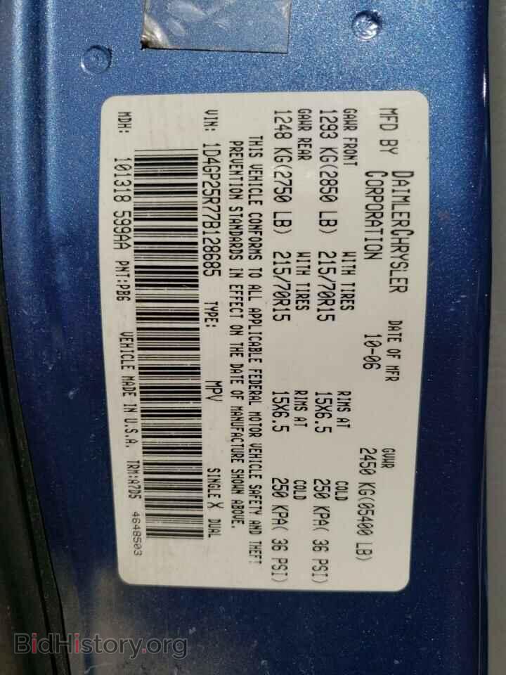 2007 DODGE CARAVAN - VIN: 1D4GP25R77B128685 - Фото 10