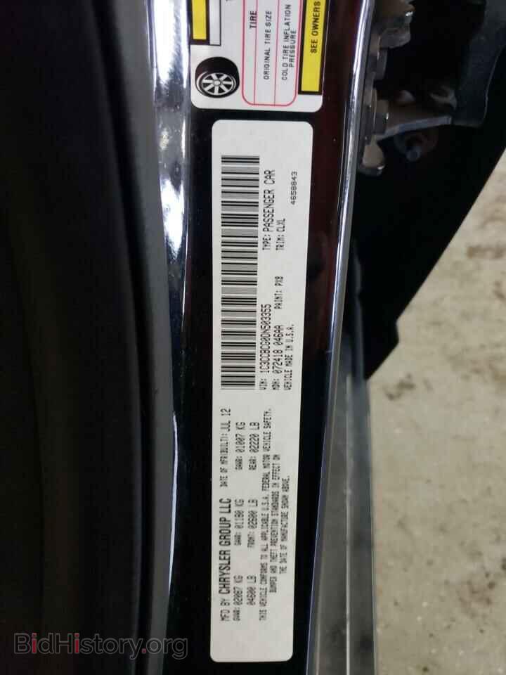 2013 CHRYSLER 200 - VIN: 1C3CCBCG0DN503355 - Фото 12