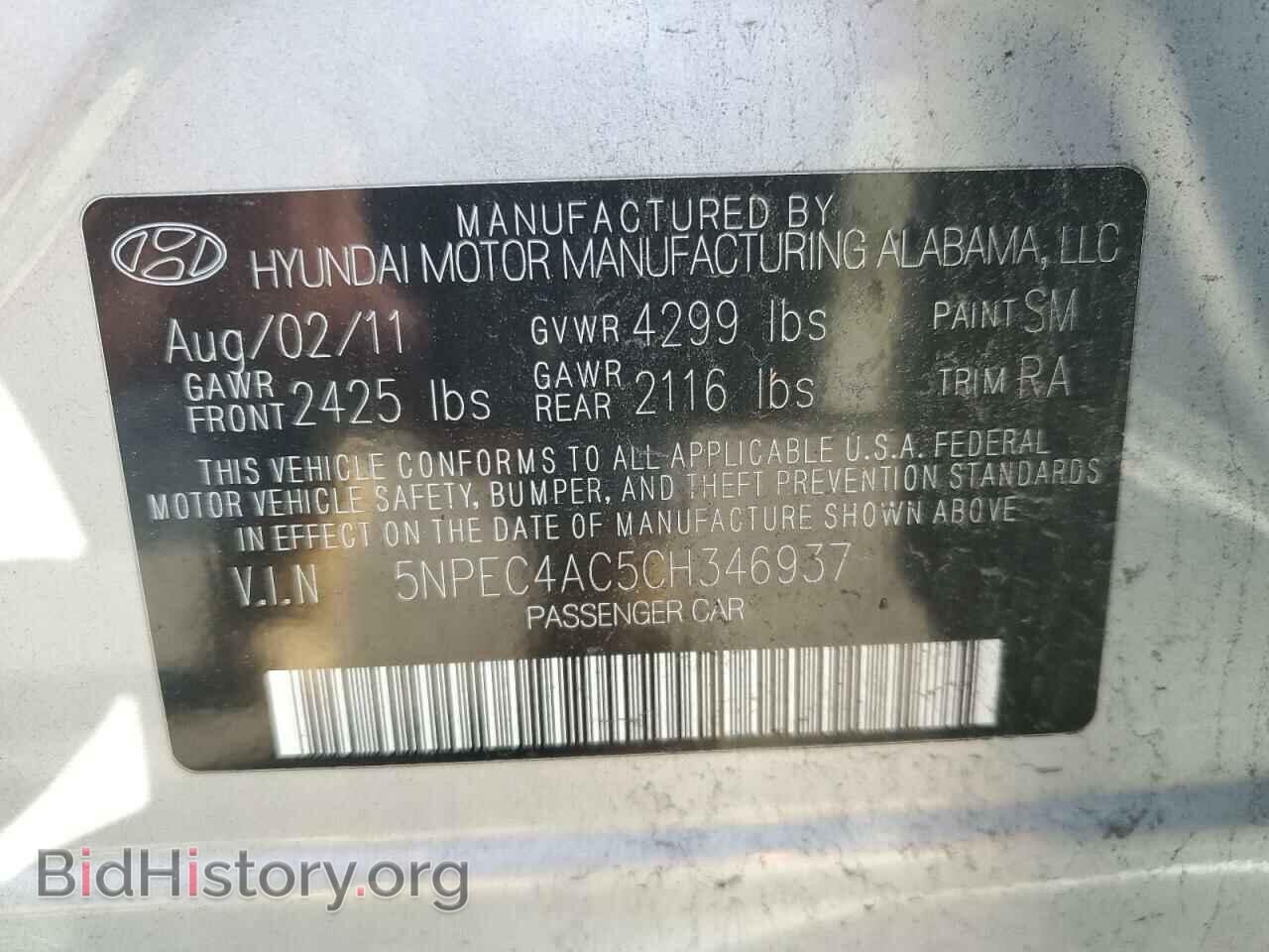 2012 HYUNDAI SONATA - VIN: 5NPEC4AC5CH346937 - Фото 10