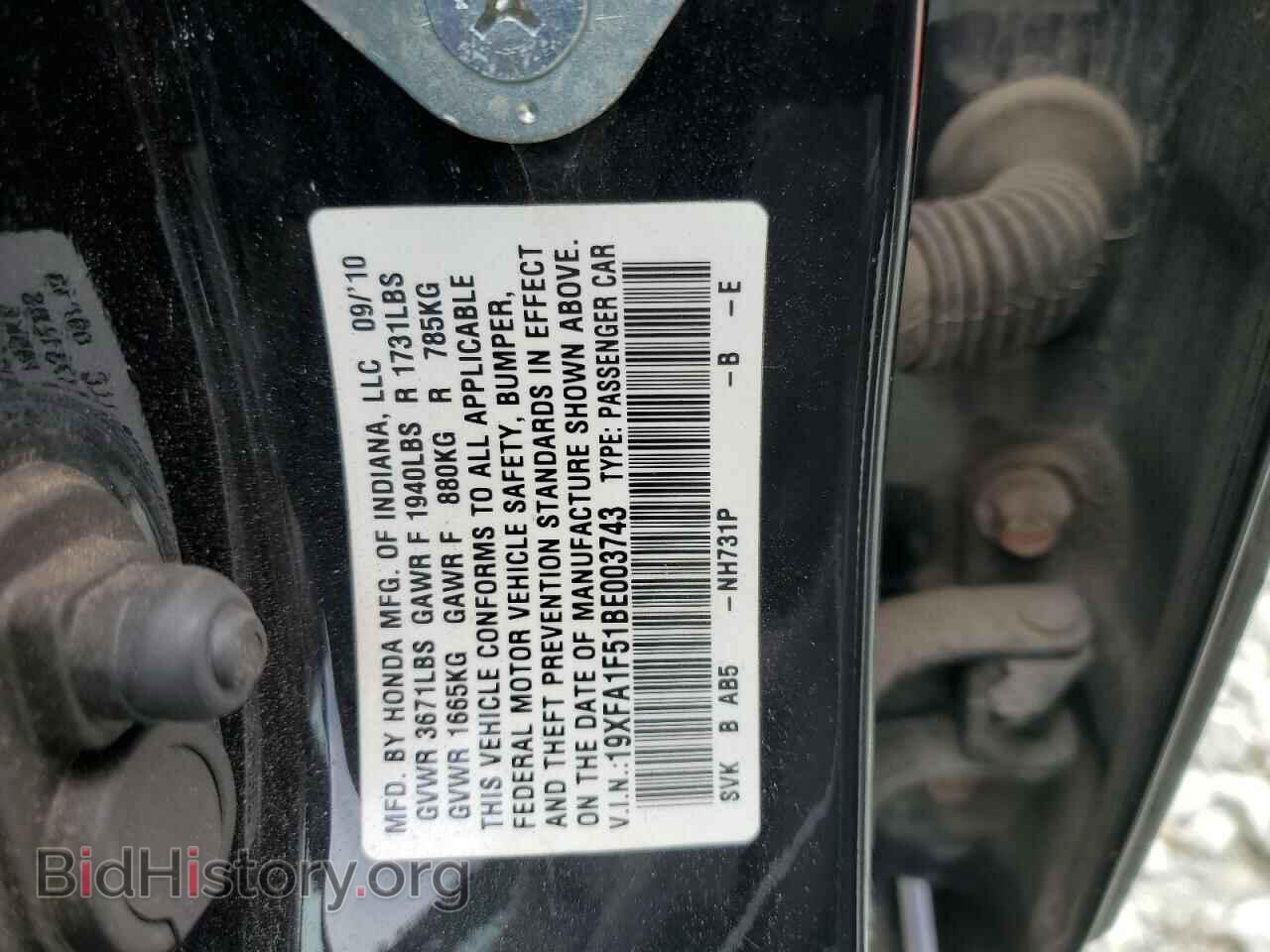 2011 HONDA CIVIC - VIN: 19XFA1F51BE003743 - Фото 10